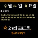 댕구르강아지유치원 이미지