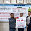 부계초등학교 이미지