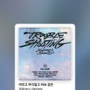 어부바노래짱