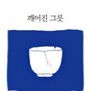 [갓피플 말씀테마] 부르신 곳에 가면 아버지가 계신다. 이미지