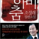 대광사업단