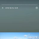 봉수농장 이미지