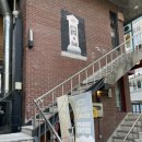 더 파인트(The Pint) 이미지