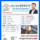 부천로2번길 이미지