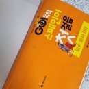 기초 필수 스페인어 단어공부 이미지