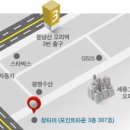 분당-187 이미지