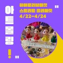 핸드메이드연합회 이미지