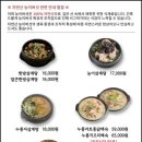 평상집 - 동구 | 평상집