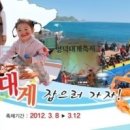 영덕대게 - 연제구 거제천로 101-1 | 영덕대게