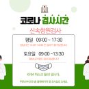 푸른산부인과여성의원 이미지