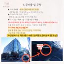 부록셀프사진관셀프스튜디오 - 화성시 동탄영천로 131 | 부록셀프사진관셀프스튜디오