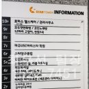 로하스 당구 클럽 이미지