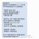 가평 온수풀빌라 셀린 온수수영장펜션 (스파, 넓은 실내수영장)