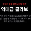인스타배터리 네이버블로그