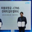 파블로코리아 이미지