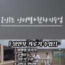 한신 2 태권도 이미지