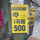 팰리스노래연습장 이미지