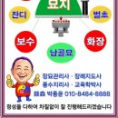 오포읍 매산리 산154-14 | 용인 (재)서울공원묘원 개장 및 용인평온의숲 화장 절차 – 해외 거주 묘주님을 위한 정성 어린 예우