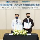 드림인력개발 이미지