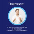 유디동래치과의원 이미지