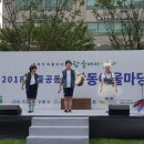 사회적협동조합예술공감 이미지