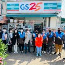 지에스25마송현대점 전국매일신문