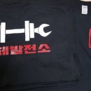 육체발전소