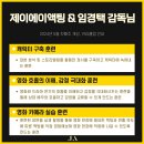 제이에이액팅연기학원 네이버블로그