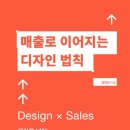 디자인아마