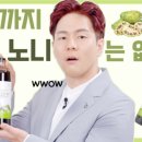 노니 SHOP