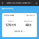 바캉스 | 부산 포켓몬 (안)느긋느긋 바캉스 카드샵 & 팝업스토어 오픈런 후기