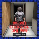 &lt;내돈내산리뷰&gt; and wander 앤드원더 에코팩 30L 백팩