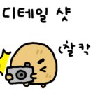 희락회맛집 이미지