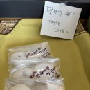 한옥마을 기정떡 이미지