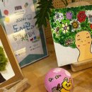 우정도서관 이미지