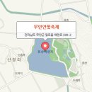 무안-8 이미지