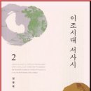 어부사시사(적) 이미지