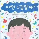 느낌 이미지