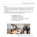 비주얼플래닝 이미지