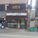 북동공설시장 이미지