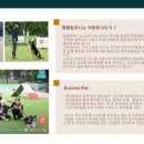 도그베이컴퍼니