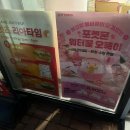 롯데리아몽촌토성역점 이미지