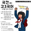 (주)정일종합관리