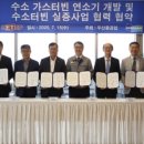 (재)한국기계연구원 이미지