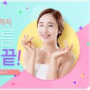 리멤버피부과강서 이미지