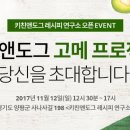 상상도그 이미지