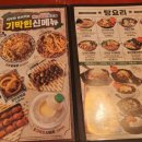 삼한1차아파트 | [충북 제천] 제천 생맥주집, 크라운호프 제천점, 숙성생맥주에 쌀통닭 조합, 2차 방문 후기