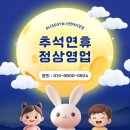 블리스짐 이천터미널점 네이버블로그