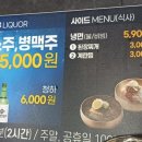 명륜진사갈비 발산역점 이미지