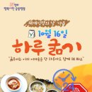 정일사 이미지